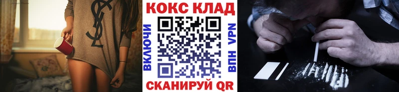 Что такое Алексеевка МЕГА рабочий сайт  КЕТАМИН  COCAIN  A PVP  ГАШ  Каннабис  Меф мяу мяу  Галлюциногенные грибы 