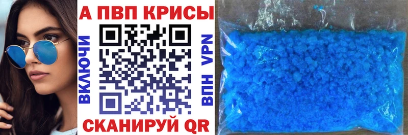 сайты даркнета состав  Алексеевка  A-PVP мука 