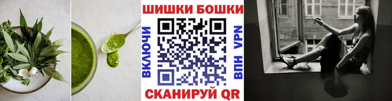 нарко площадка какой сайт  Алексеевка  Cannafood марихуана 