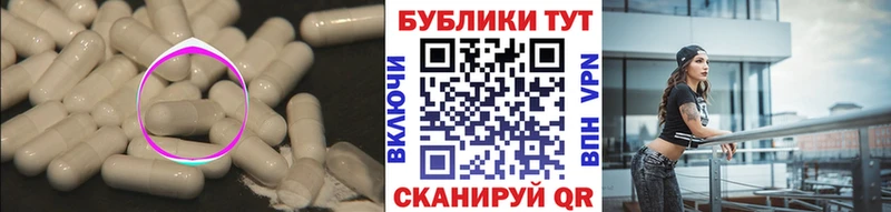 Экстази TESLA  Алексеевка 