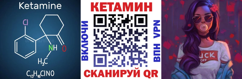 где купить наркоту  Алексеевка  КЕТАМИН VHQ 