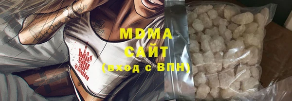 кристаллы Абаза