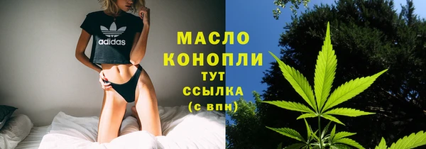 кристаллы Абдулино