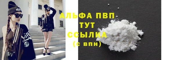 кристаллы Абаза