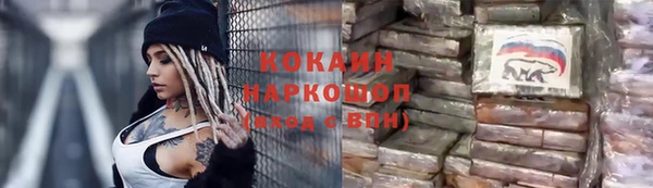 кристаллы Абдулино