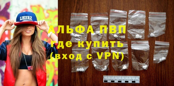 кристаллы Абдулино