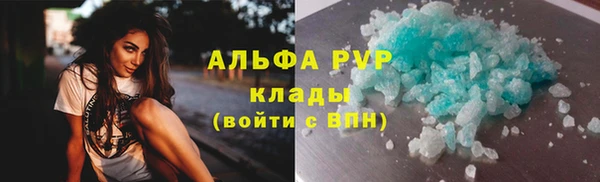 кристаллы Абдулино