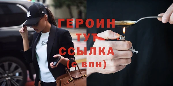 бутик Покров