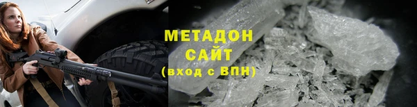 мефедрон VHQ Покачи