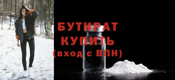 кристаллы Абаза