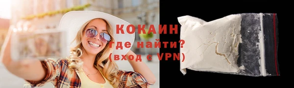 кристаллы Абдулино