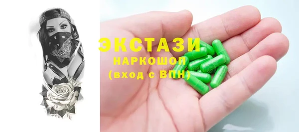 бутик Покров