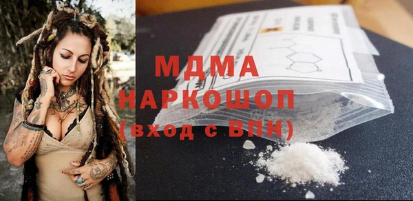 кристаллы Абаза
