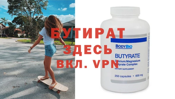 круглые Алексин