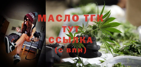 марихуана Абинск