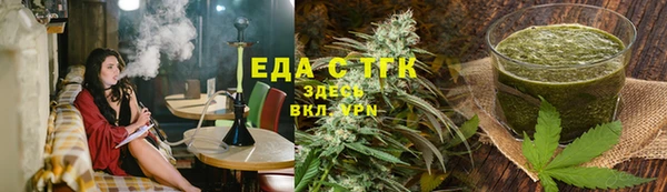 кристаллы Алзамай