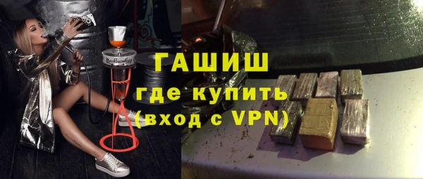 кристаллы Абдулино
