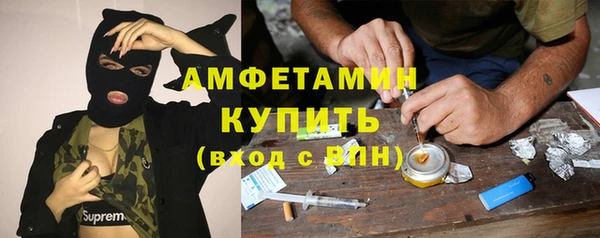 кристаллы Алзамай