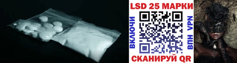LSD-25 экстази кислота Алексеевка