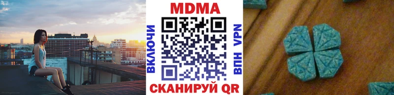 как найти Алексеевка МДМА crystal