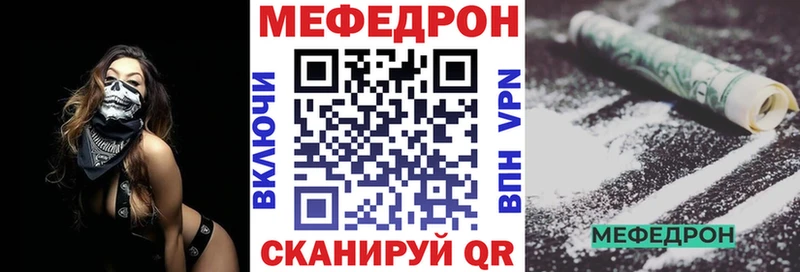 МЕФ кристаллы  Алексеевка 