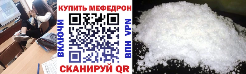 МЕФ мука Алексеевка