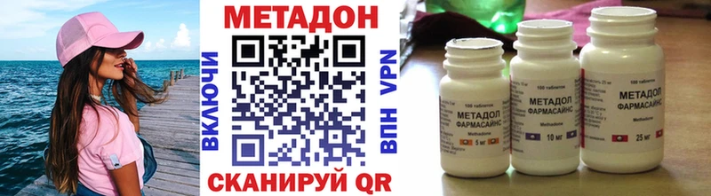 МЕТАДОН VHQ blacksprut зеркало Алексеевка