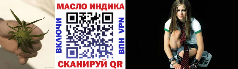 как найти закладки  Алексеевка  ТГК вейп с тгк 